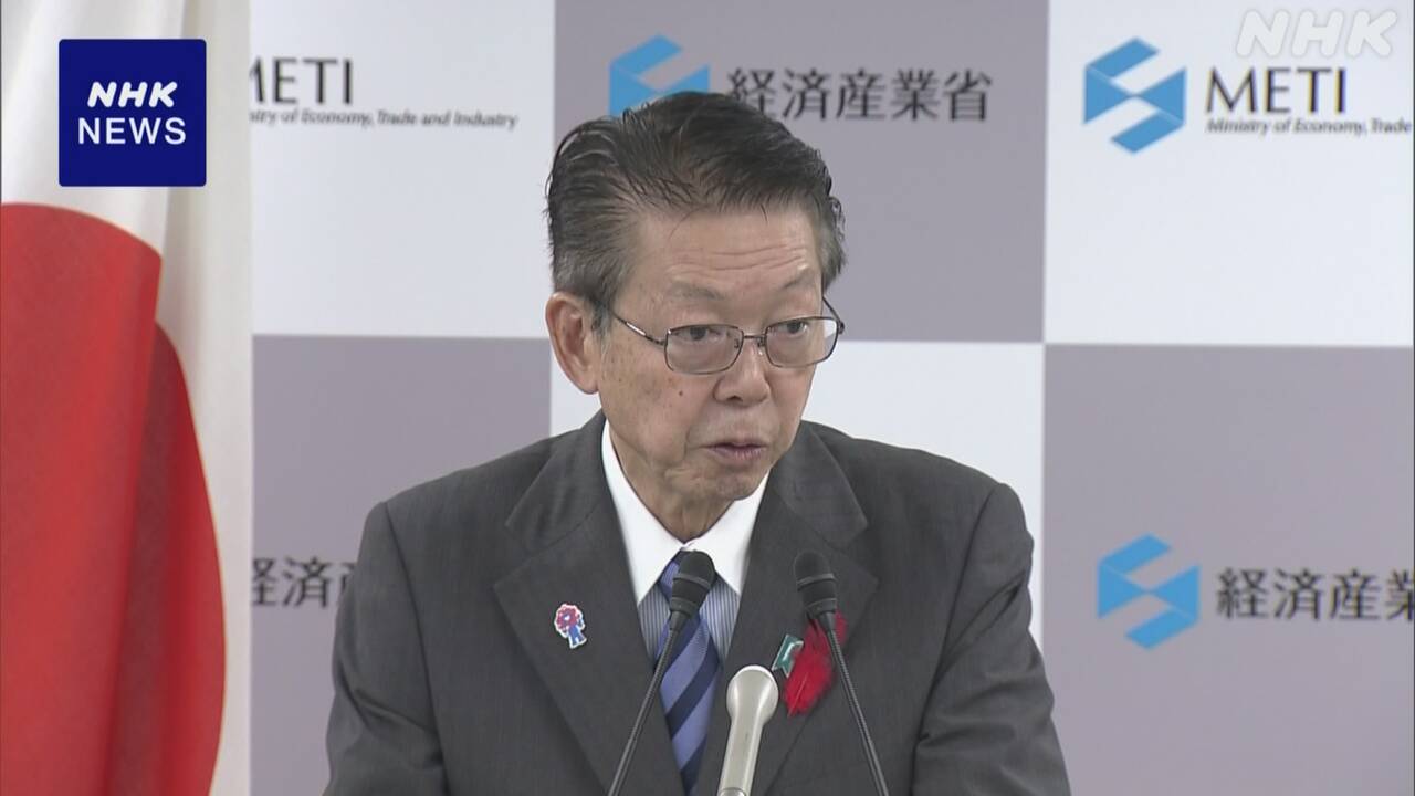 武藤経産相 “日本企業への影響注視” 米追加Tariffsの対象拡大で